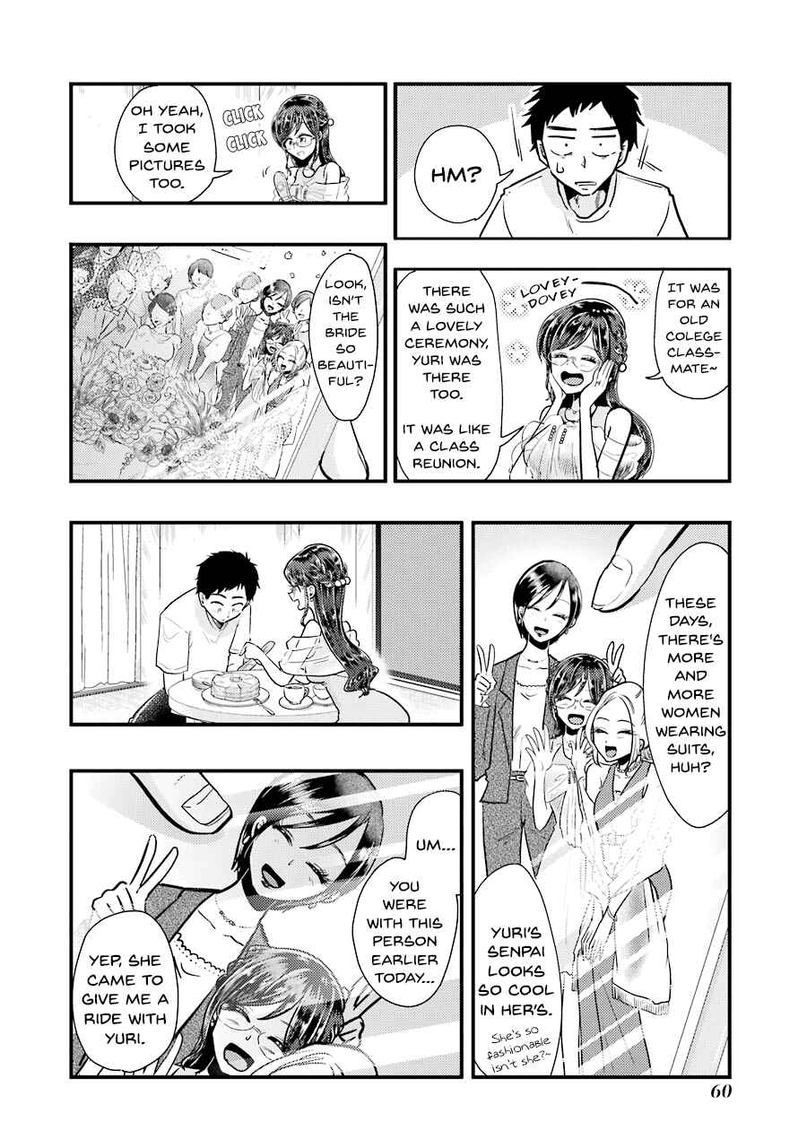 Page 15 Chapter 53 Yakumo-san wa Ezuke ga Shitai.