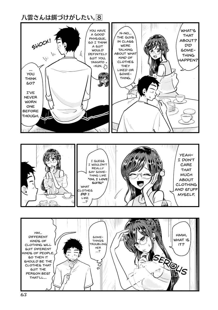 Page 18 Chapter 53 Yakumo-san wa Ezuke ga Shitai.