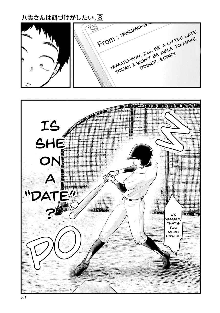 Page 6 Chapter 53 Yakumo-san wa Ezuke ga Shitai.