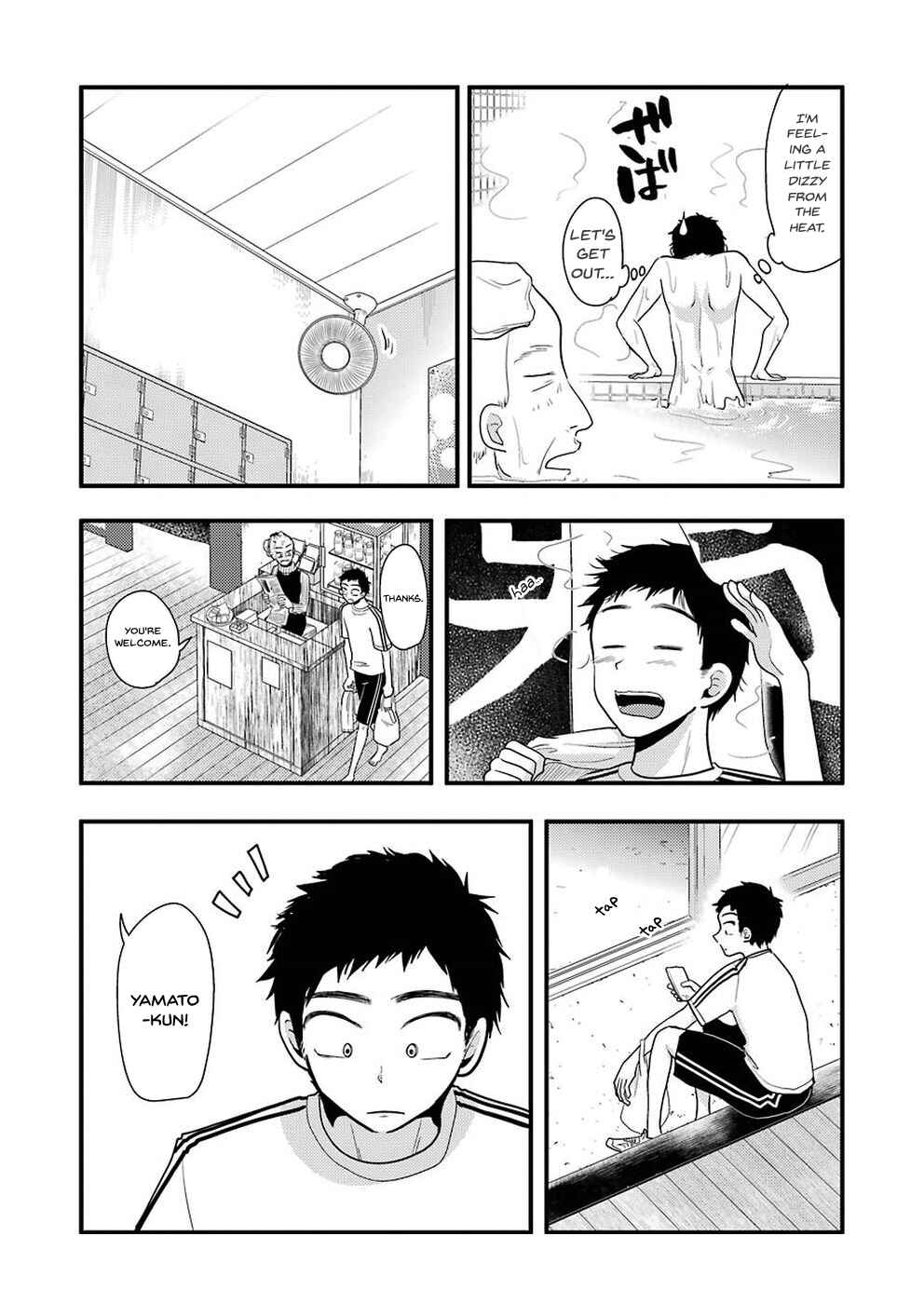 Page 11 Chapter 47 Yakumo-san wa Ezuke ga Shitai.