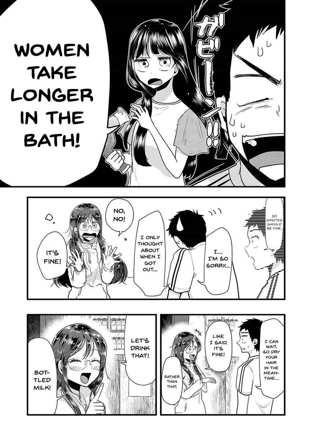 Page 13 Chapter 47 Yakumo-san wa Ezuke ga Shitai.