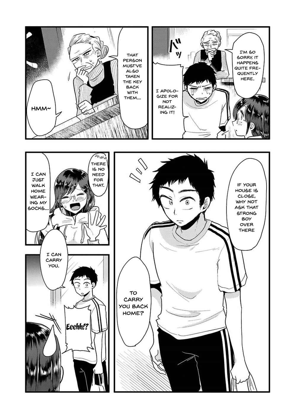 Page 17 Chapter 47 Yakumo-san wa Ezuke ga Shitai.