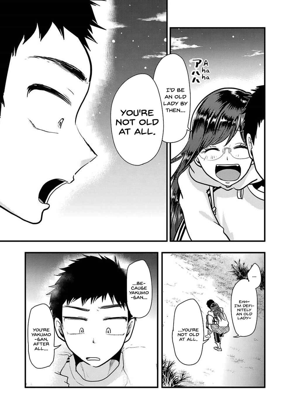 Page 23 Chapter 47 Yakumo-san wa Ezuke ga Shitai.