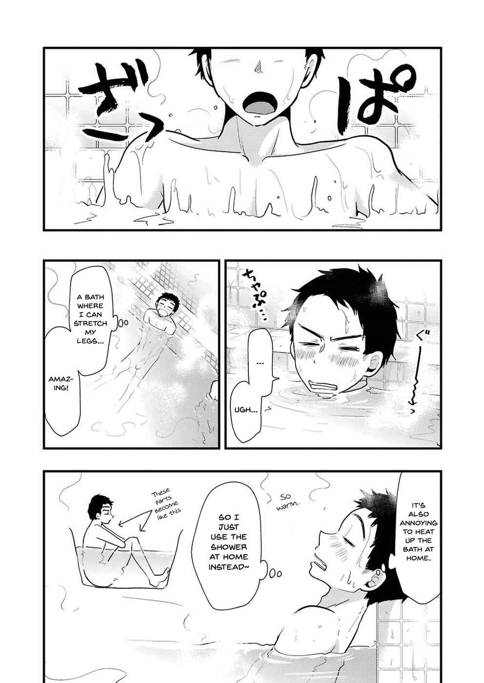 Page 9 Chapter 47 Yakumo-san wa Ezuke ga Shitai.