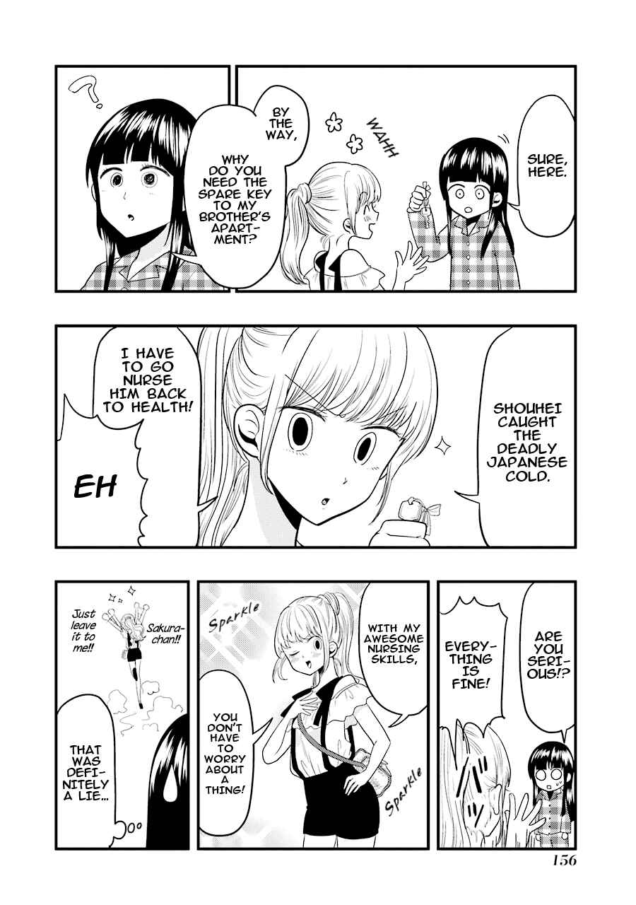 Page 3 Chapter 28.5 Yakumo-san wa Ezuke ga Shitai.