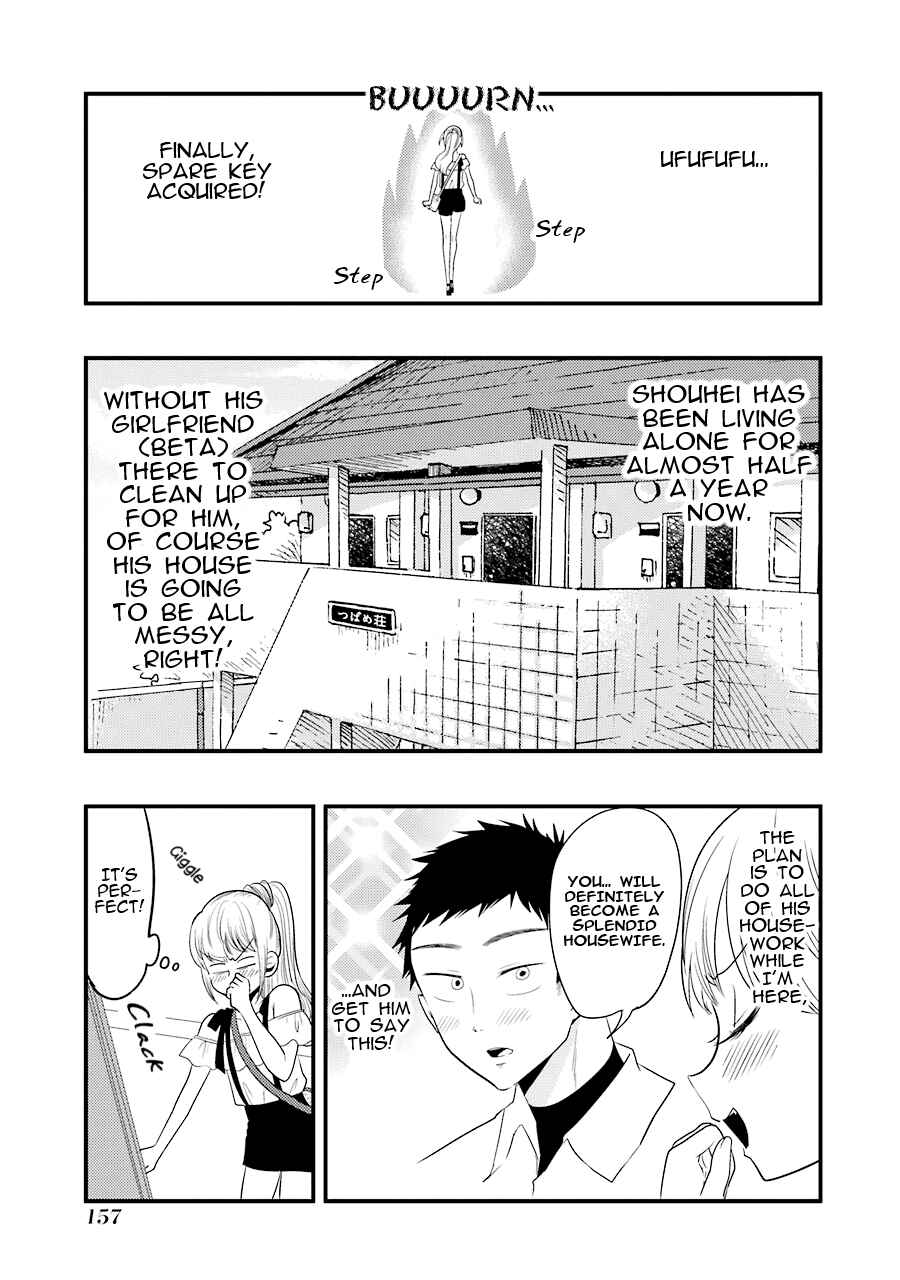 Page 4 Chapter 28.5 Yakumo-san wa Ezuke ga Shitai.