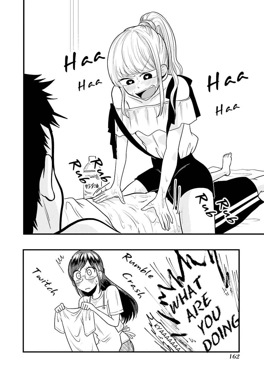 Page 9 Chapter 28.5 Yakumo-san wa Ezuke ga Shitai.
