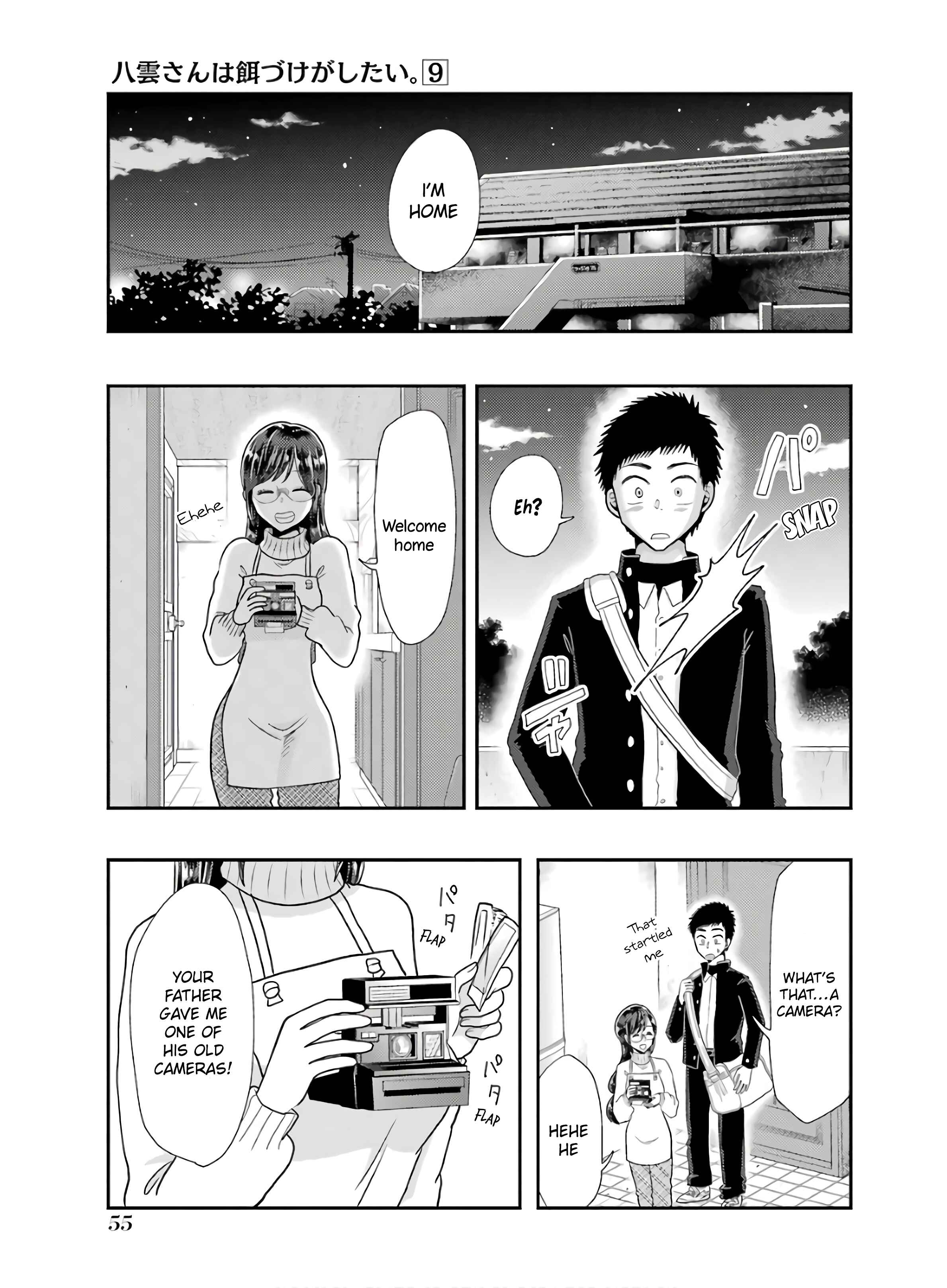 Page 5 Chapter 60 Yakumo-san wa Ezuke ga Shitai.