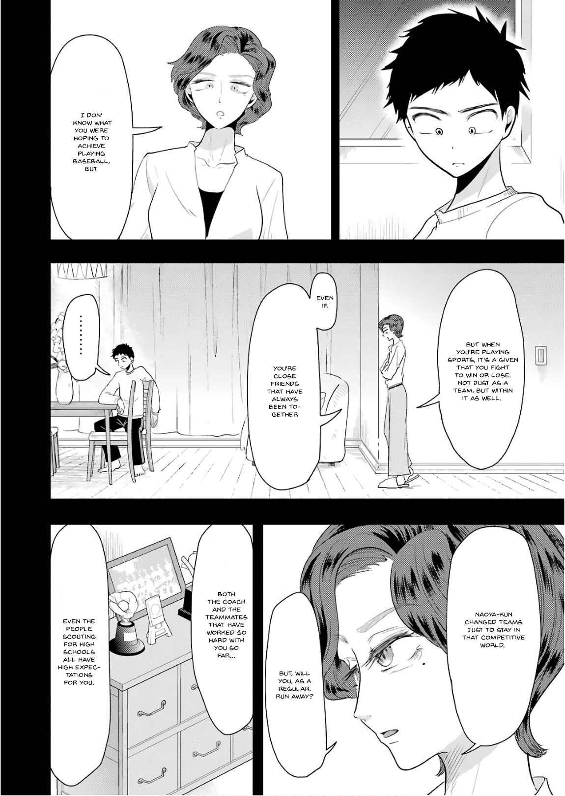 Page 17 Chapter 43 Yakumo-san wa Ezuke ga Shitai.