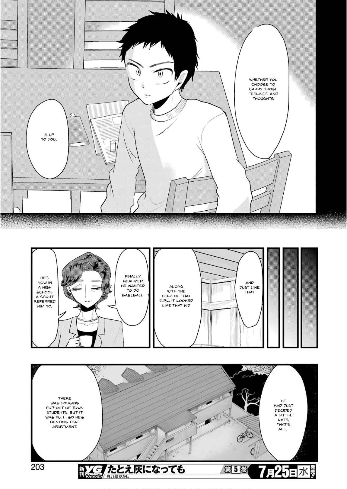 Page 18 Chapter 43 Yakumo-san wa Ezuke ga Shitai.