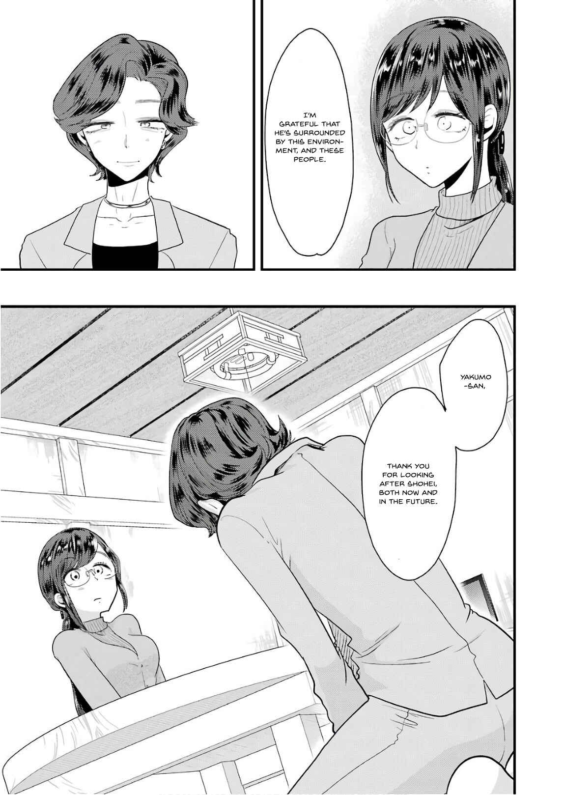 Page 20 Chapter 43 Yakumo-san wa Ezuke ga Shitai.