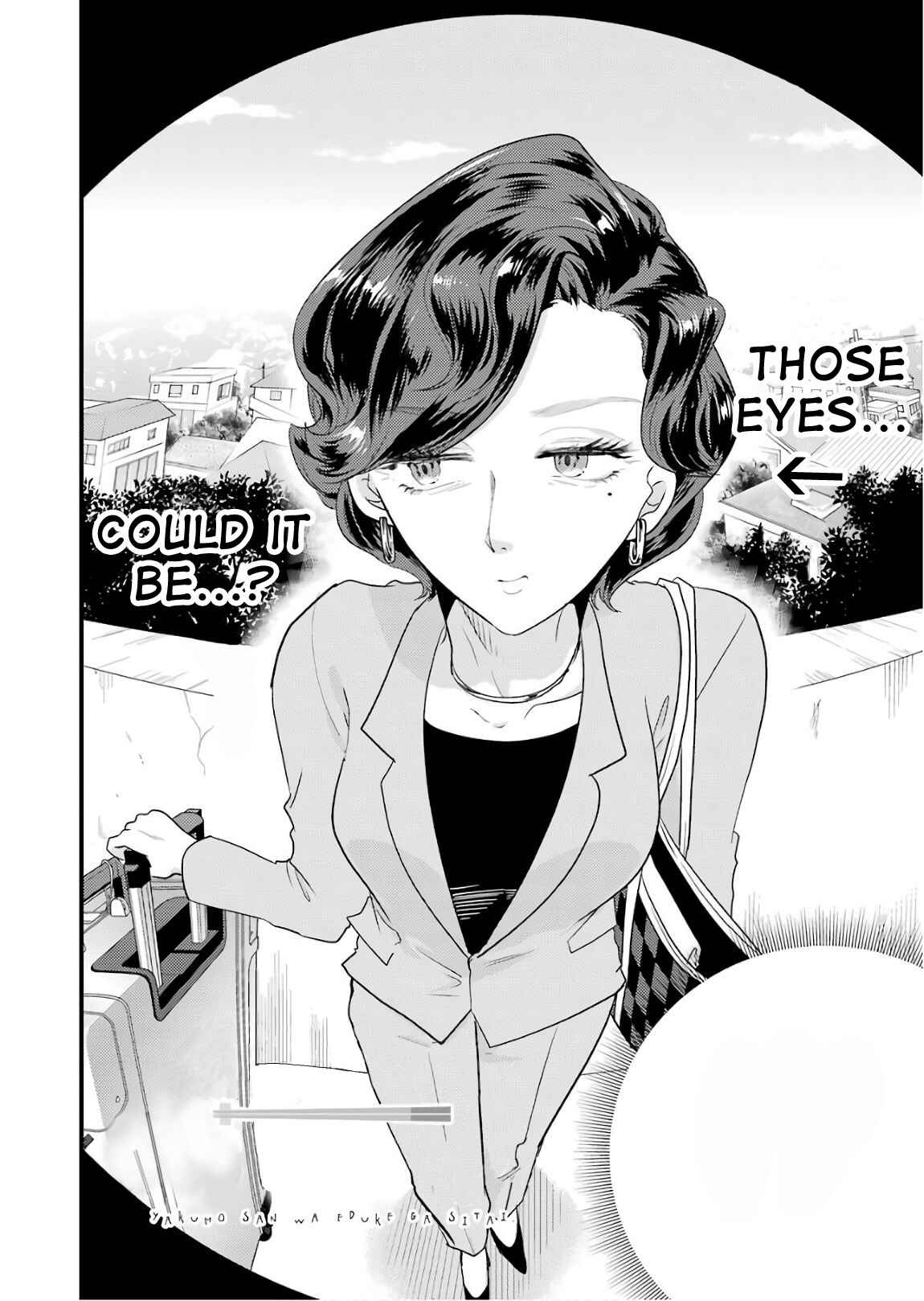 Page 3 Chapter 43 Yakumo-san wa Ezuke ga Shitai.