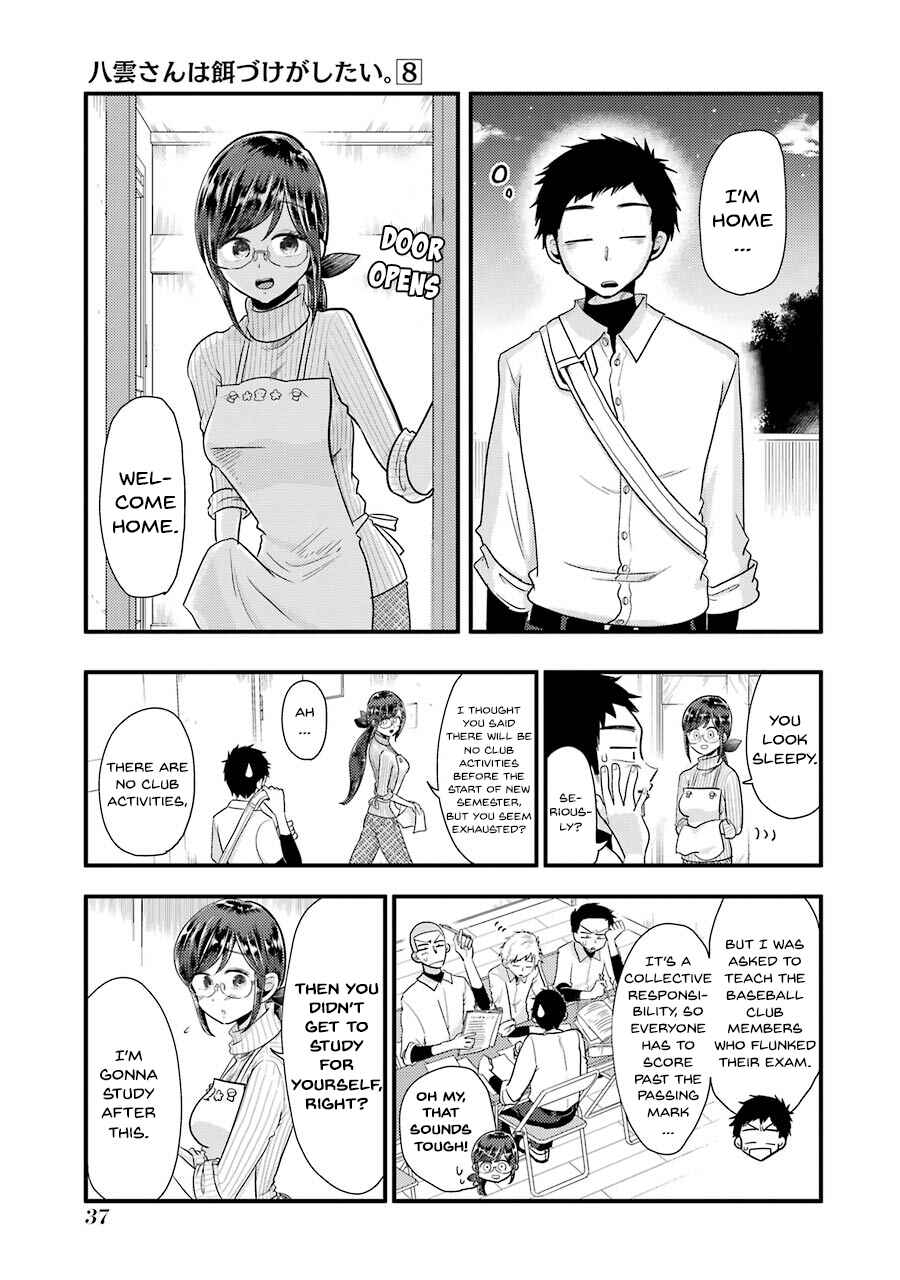Page 14 Chapter 52 Yakumo-san wa Ezuke ga Shitai.