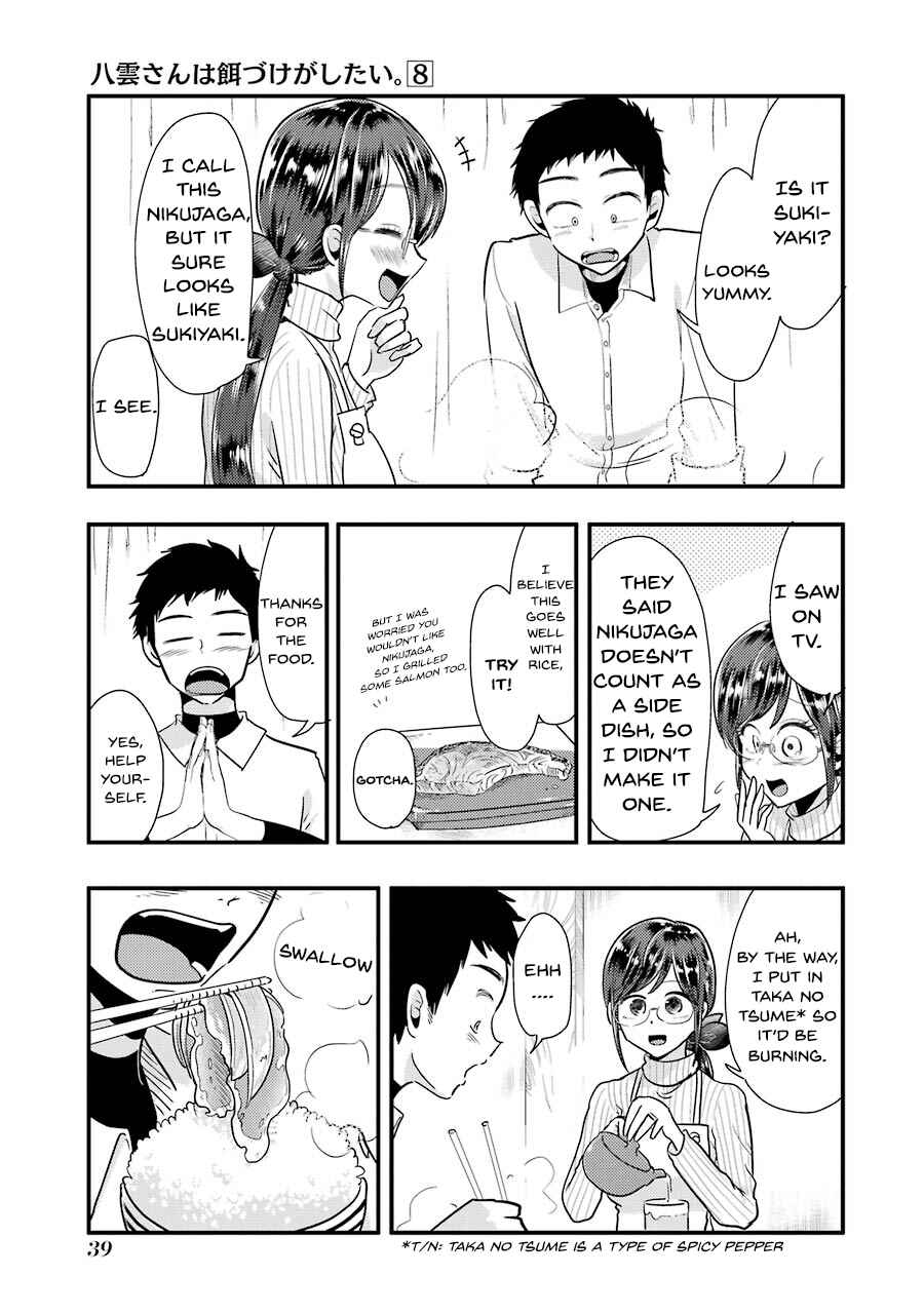Page 16 Chapter 52 Yakumo-san wa Ezuke ga Shitai.