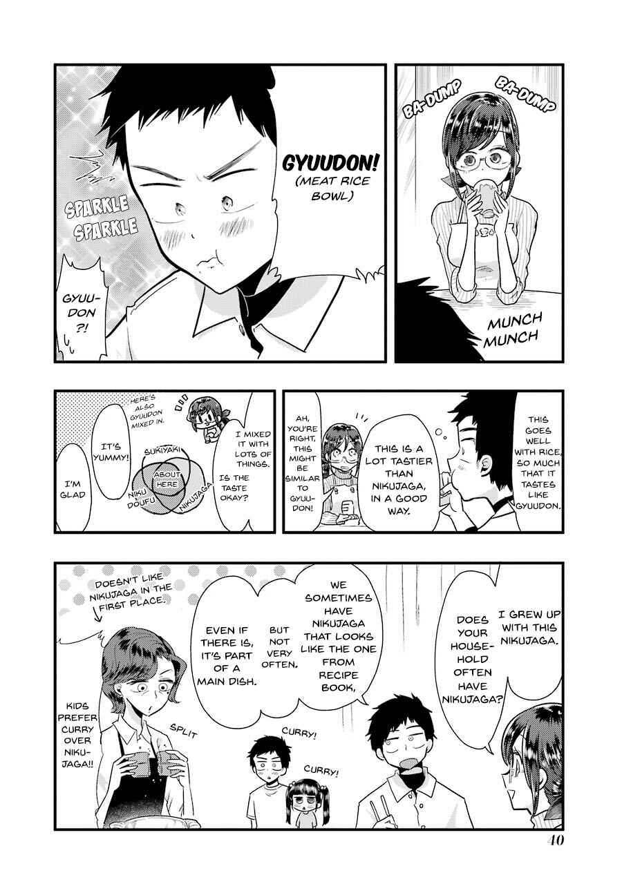 Page 17 Chapter 52 Yakumo-san wa Ezuke ga Shitai.
