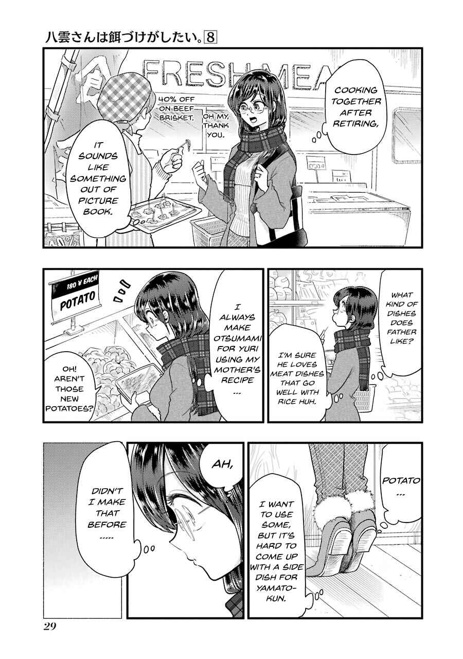 Page 6 Chapter 52 Yakumo-san wa Ezuke ga Shitai.