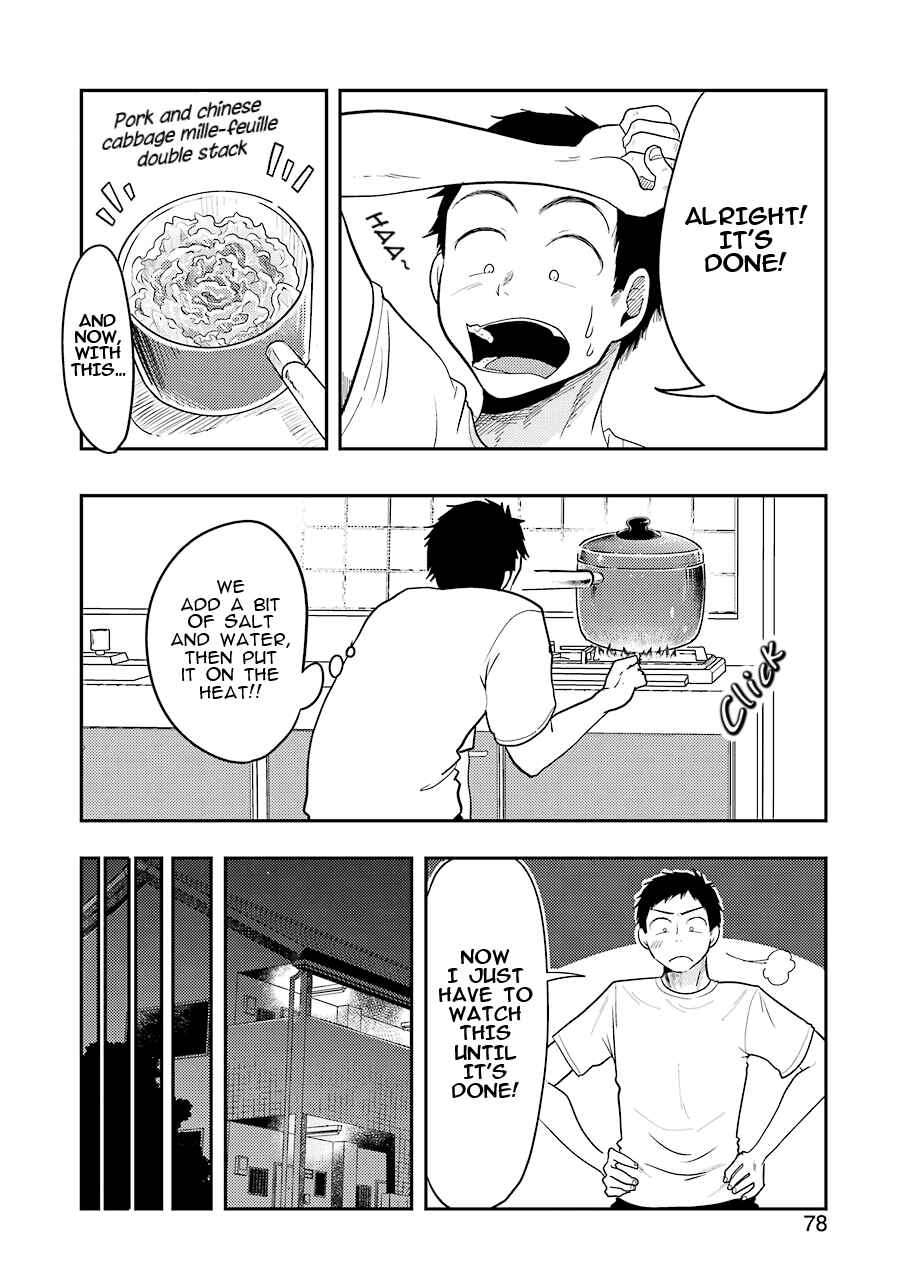 Page 15 Chapter 32 Yakumo-san wa Ezuke ga Shitai.