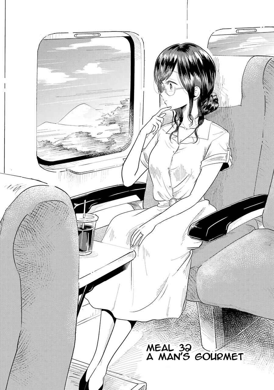 Page 3 Chapter 32 Yakumo-san wa Ezuke ga Shitai.