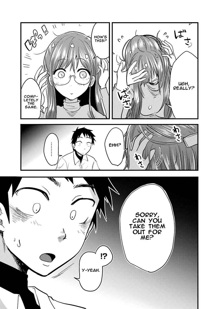 Page 17 Chapter 5 Yakumo-san wa Ezuke ga Shitai.