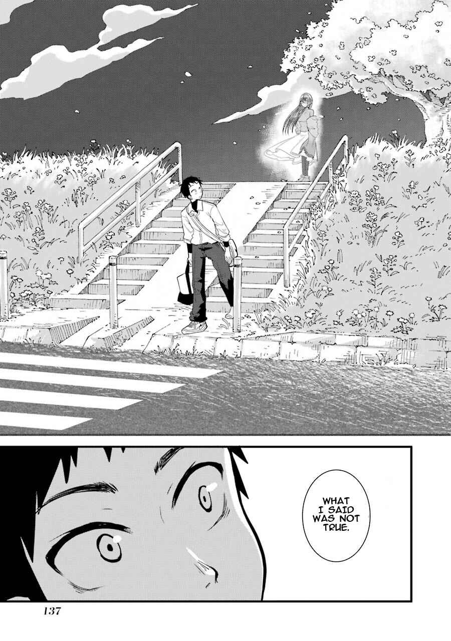 Page 23 Chapter 5 Yakumo-san wa Ezuke ga Shitai.