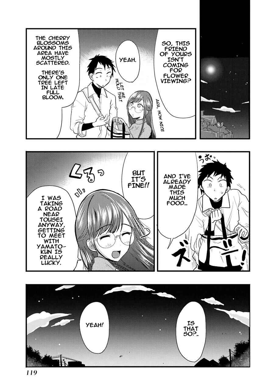 Page 5 Chapter 5 Yakumo-san wa Ezuke ga Shitai.