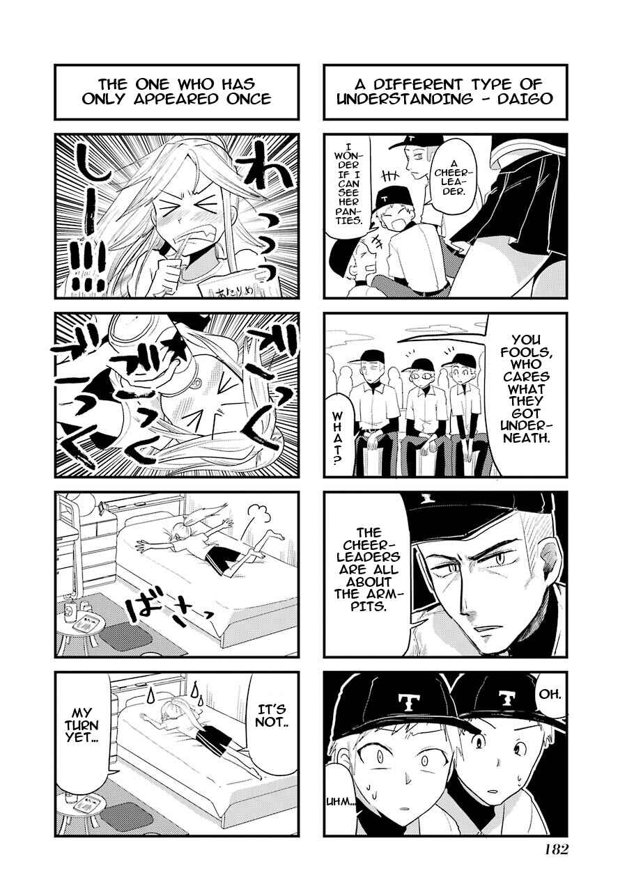 Page 19 Chapter 14.5 Yakumo-san wa Ezuke ga Shitai.