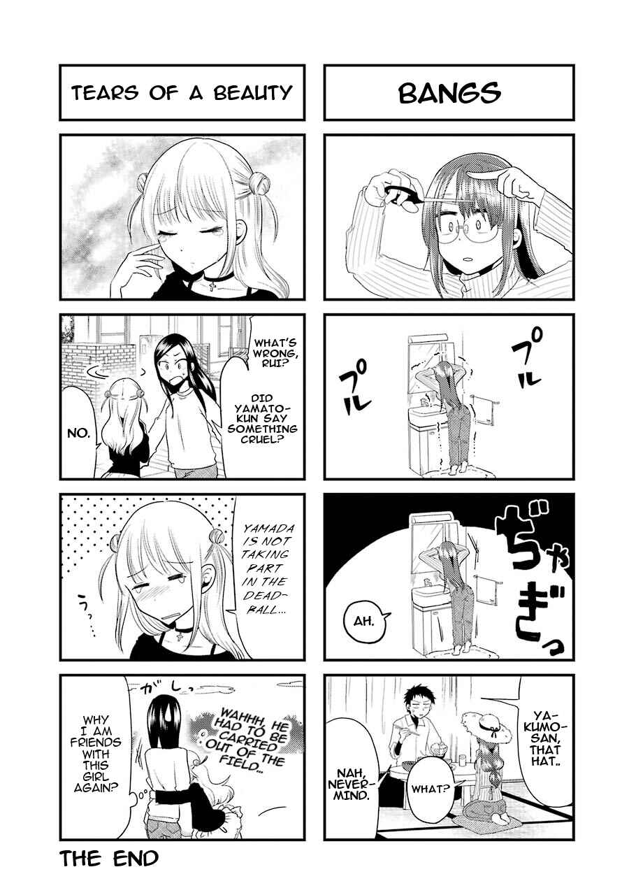 Page 20 Chapter 14.5 Yakumo-san wa Ezuke ga Shitai.