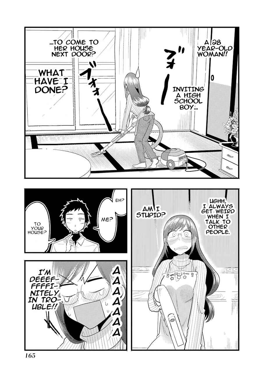 Page 4 Chapter 14.5 Yakumo-san wa Ezuke ga Shitai.