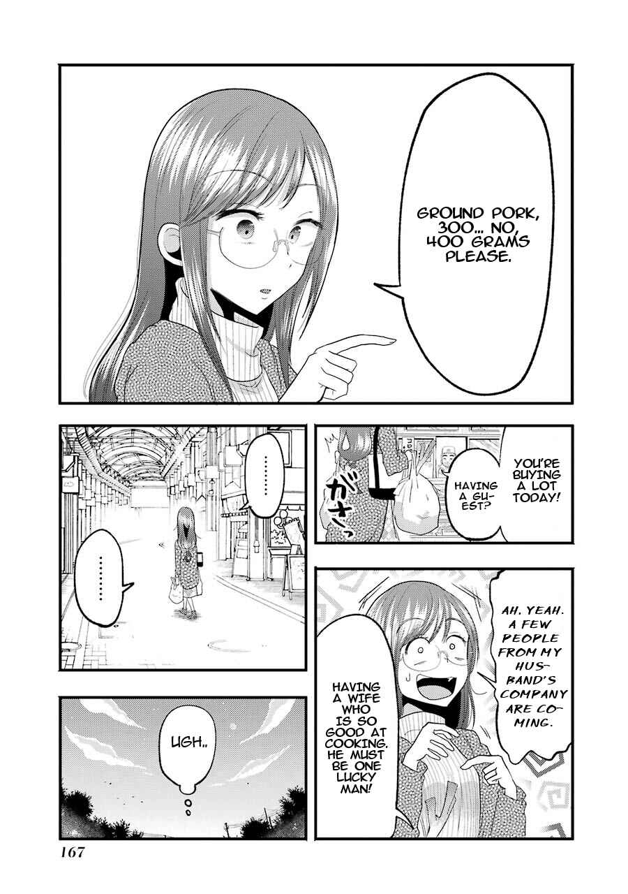 Page 6 Chapter 14.5 Yakumo-san wa Ezuke ga Shitai.