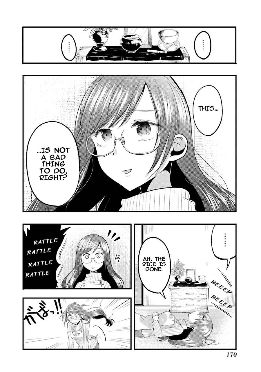 Page 9 Chapter 14.5 Yakumo-san wa Ezuke ga Shitai.