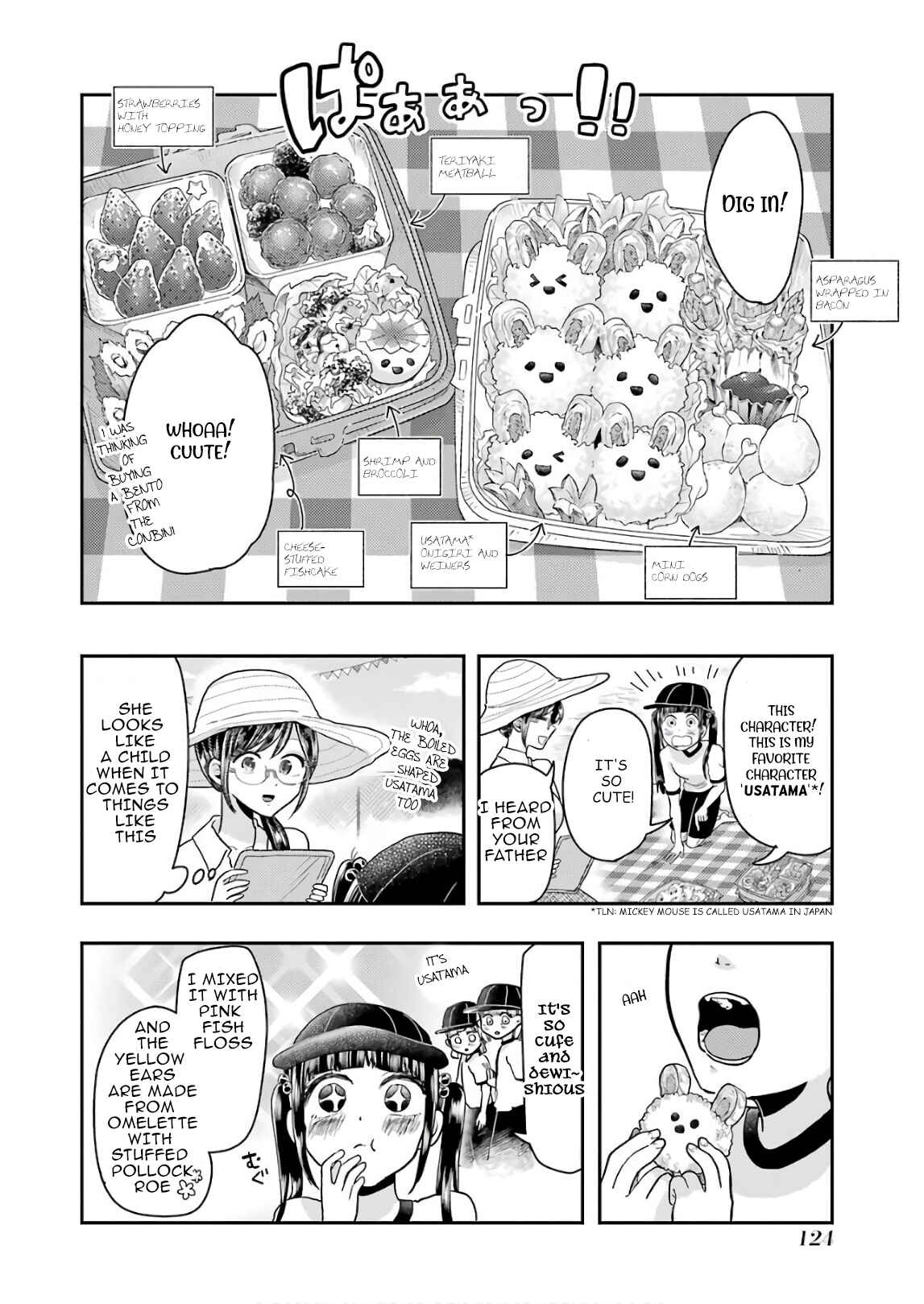 Page 10 Chapter 56 Yakumo-san wa Ezuke ga Shitai.