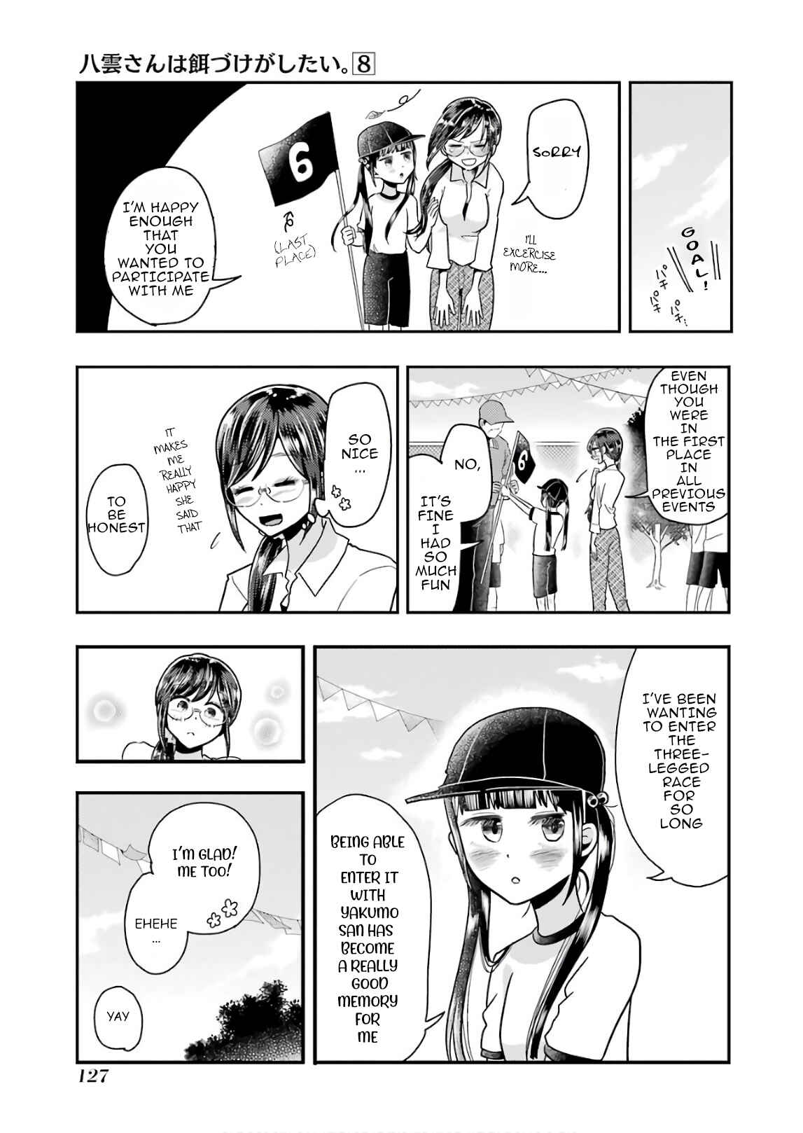 Page 13 Chapter 56 Yakumo-san wa Ezuke ga Shitai.