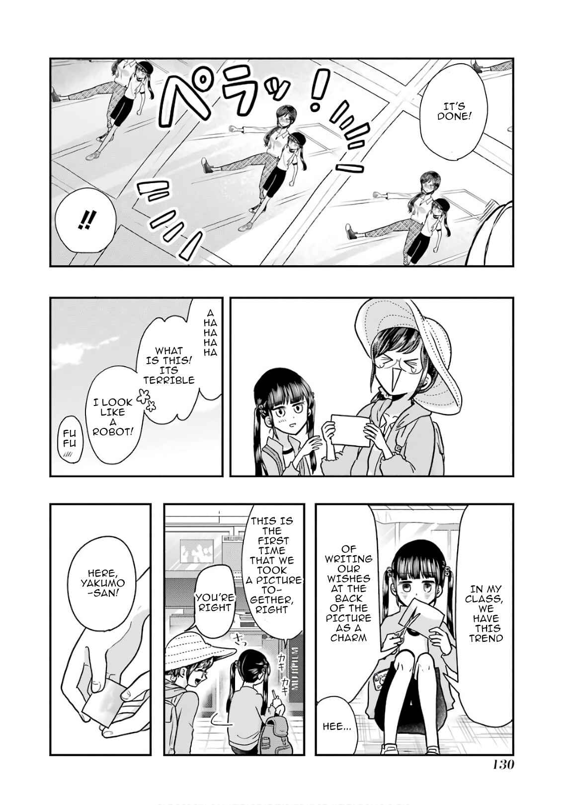 Page 16 Chapter 56 Yakumo-san wa Ezuke ga Shitai.