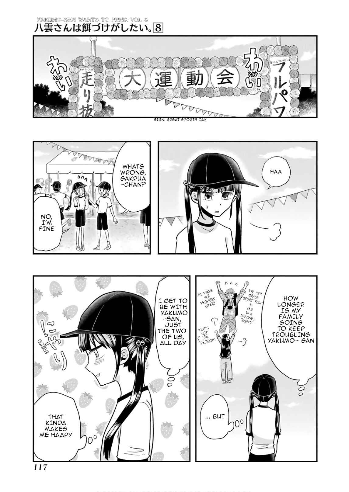 Page 3 Chapter 56 Yakumo-san wa Ezuke ga Shitai.