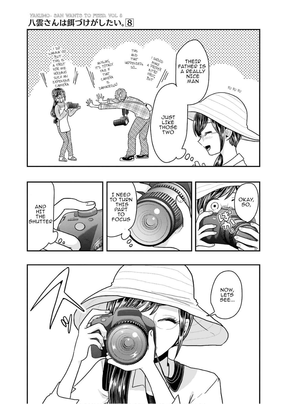 Page 5 Chapter 56 Yakumo-san wa Ezuke ga Shitai.