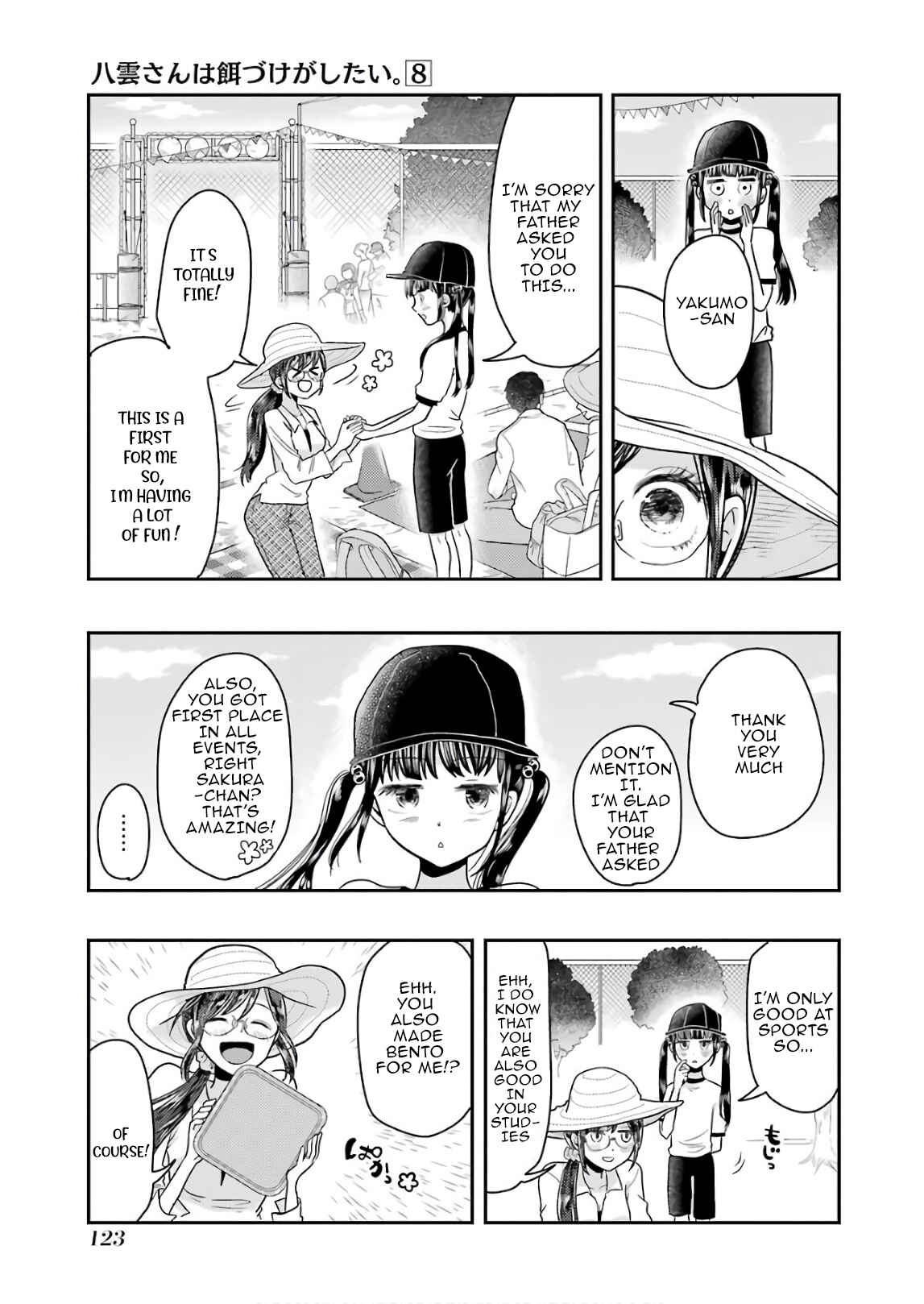 Page 9 Chapter 56 Yakumo-san wa Ezuke ga Shitai.