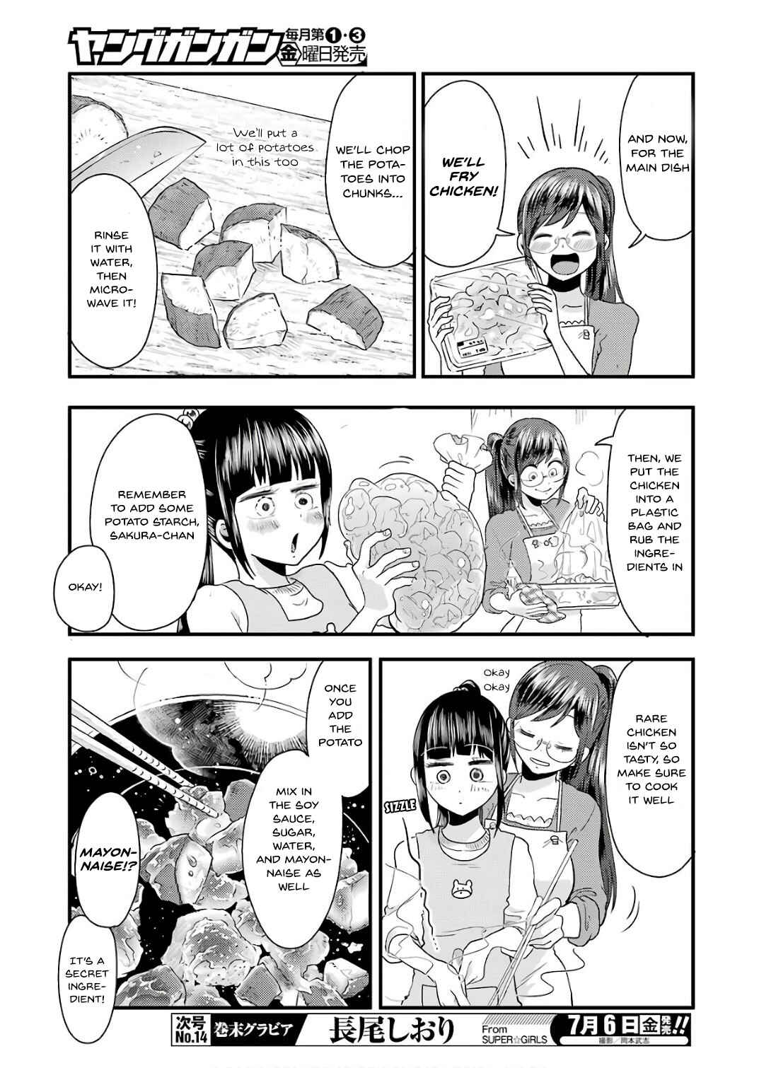 Page 10 Chapter 41 Yakumo-san wa Ezuke ga Shitai.