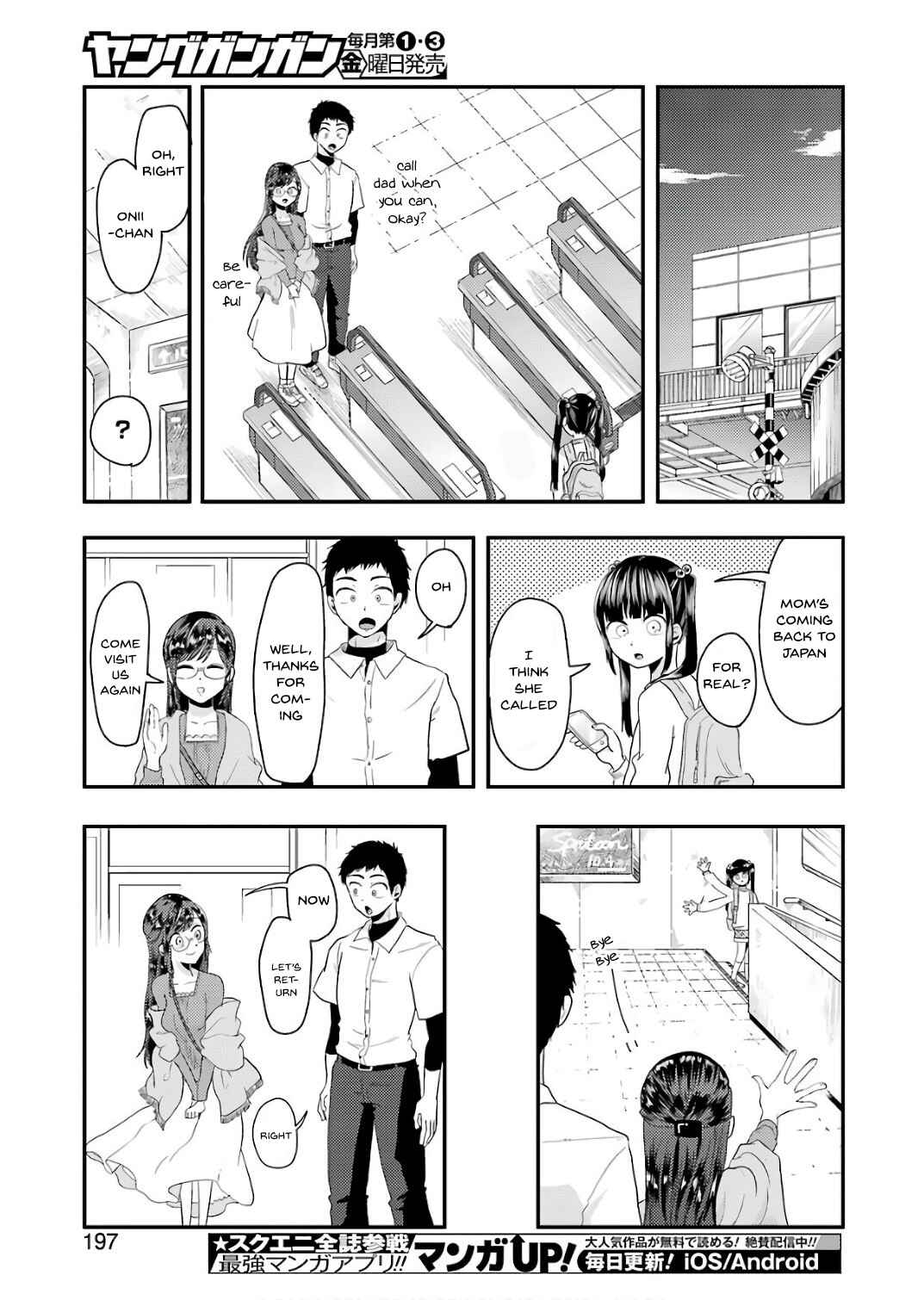 Page 18 Chapter 41 Yakumo-san wa Ezuke ga Shitai.