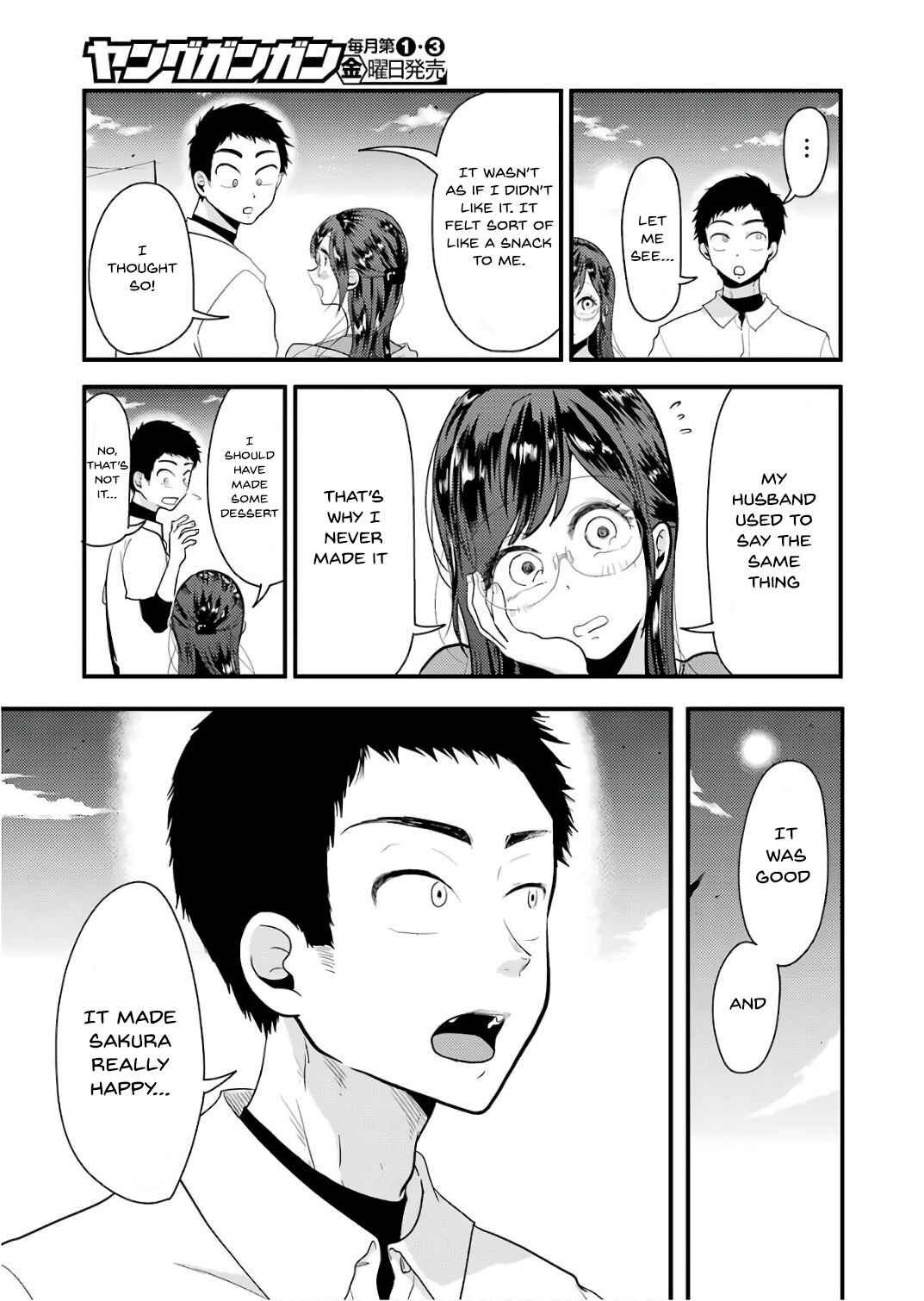Page 20 Chapter 41 Yakumo-san wa Ezuke ga Shitai.