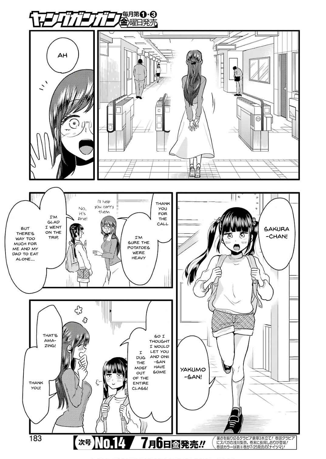 Page 4 Chapter 41 Yakumo-san wa Ezuke ga Shitai.