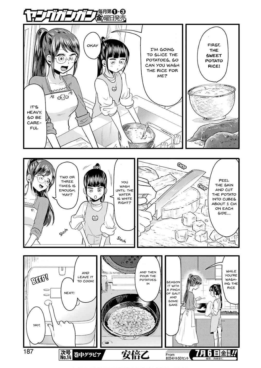 Page 8 Chapter 41 Yakumo-san wa Ezuke ga Shitai.