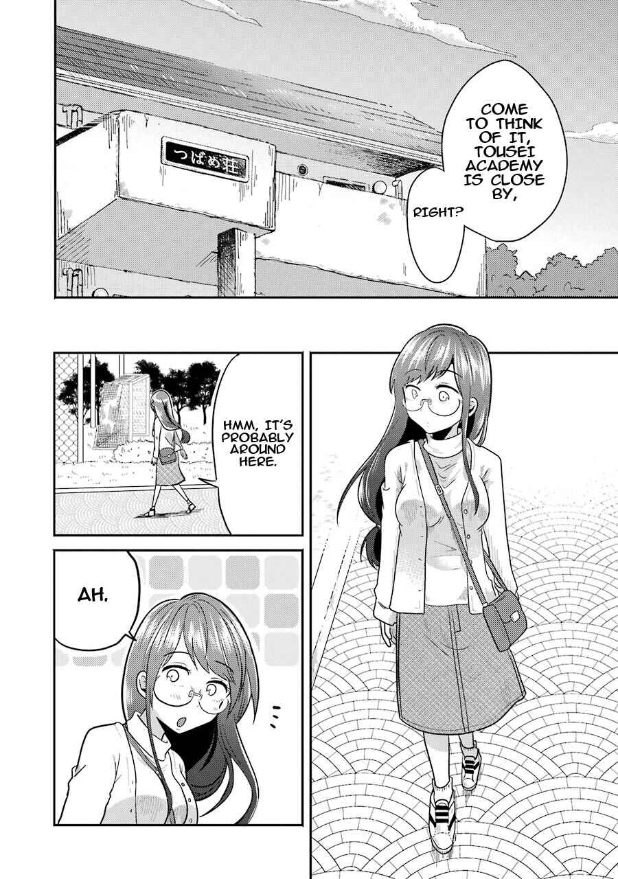 Page 11 Chapter 3 Yakumo-san wa Ezuke ga Shitai.