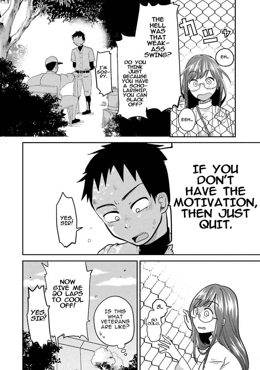 Page 13 Chapter 3 Yakumo-san wa Ezuke ga Shitai.