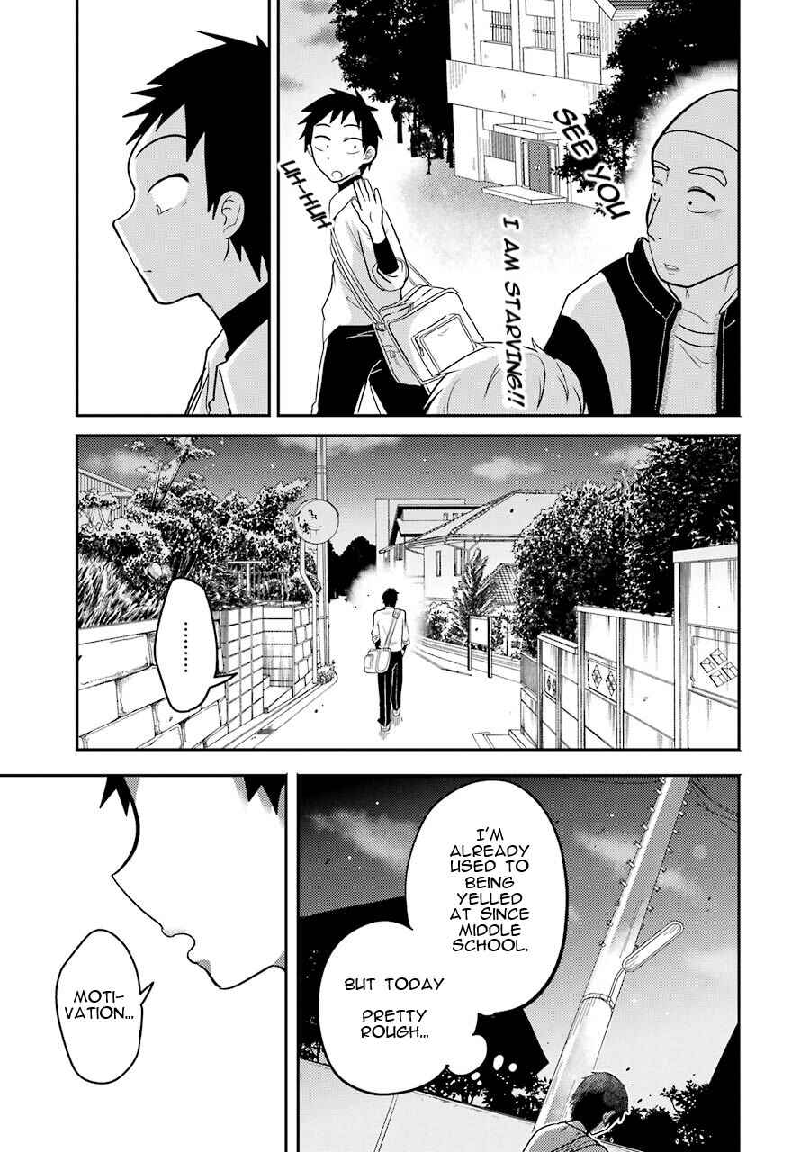 Page 16 Chapter 3 Yakumo-san wa Ezuke ga Shitai.