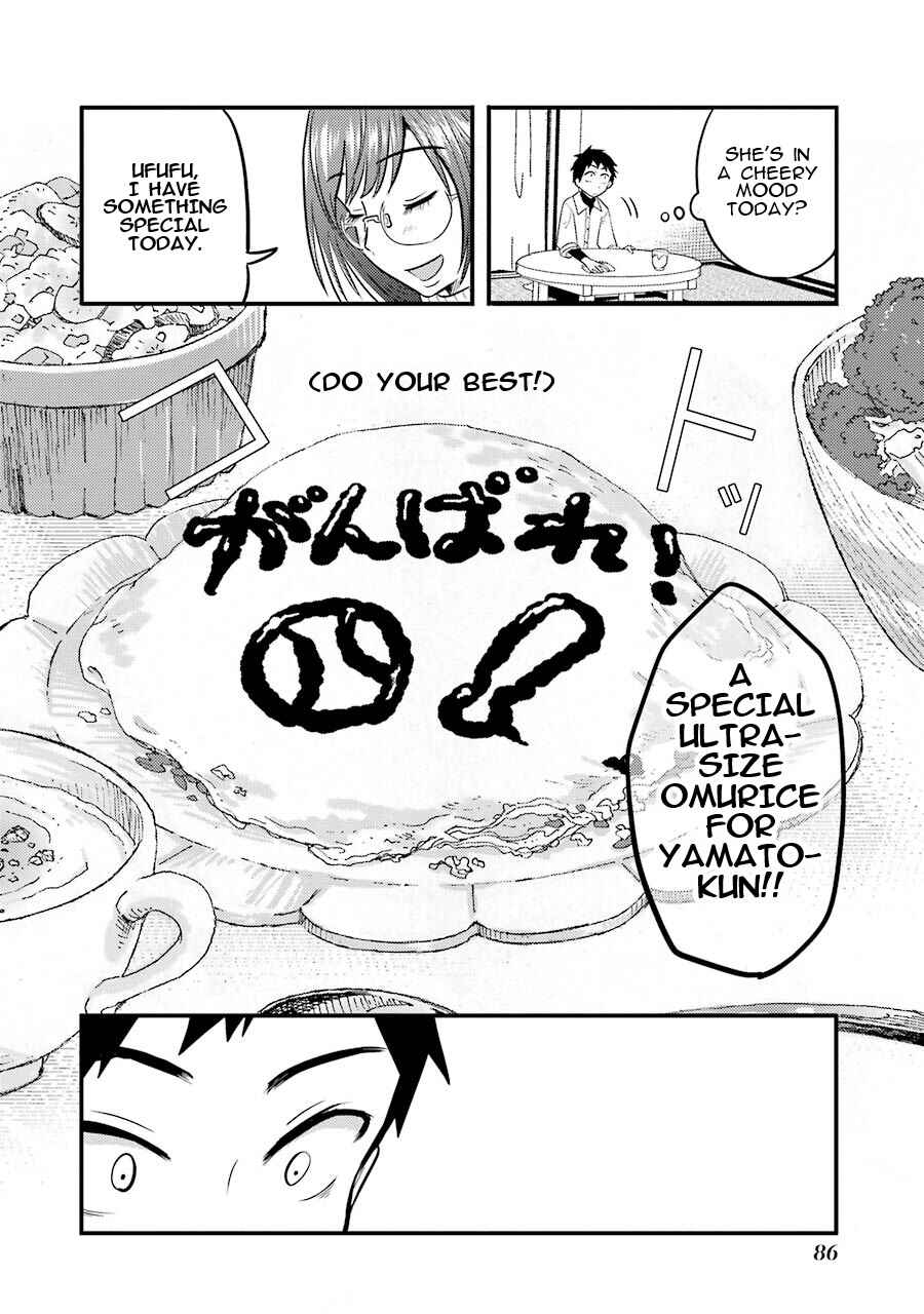 Page 19 Chapter 3 Yakumo-san wa Ezuke ga Shitai.
