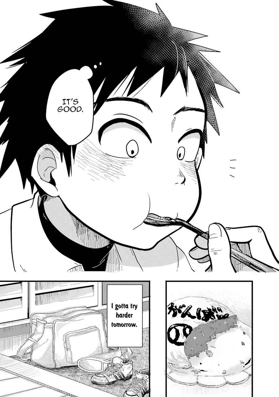 Page 21 Chapter 3 Yakumo-san wa Ezuke ga Shitai.