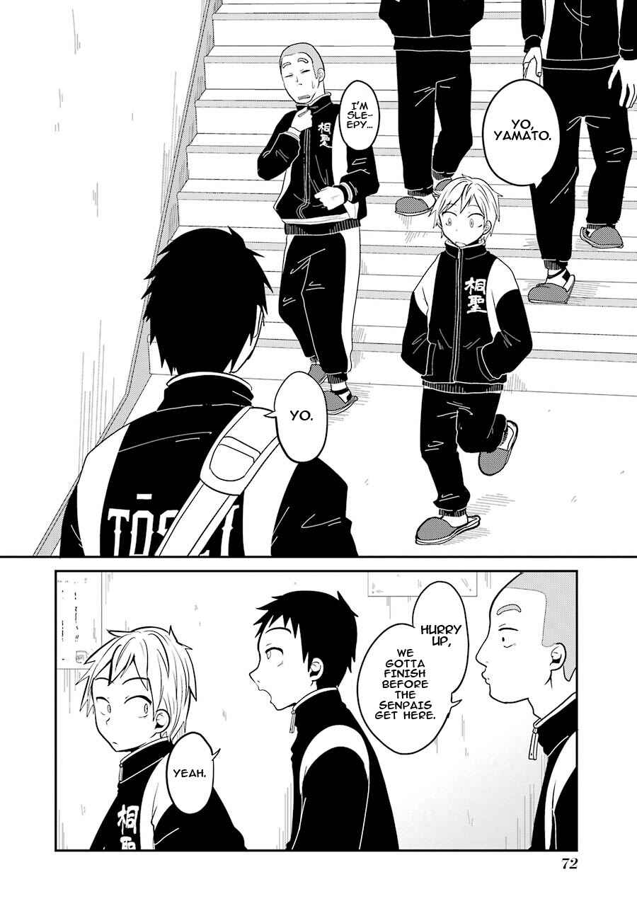 Page 5 Chapter 3 Yakumo-san wa Ezuke ga Shitai.