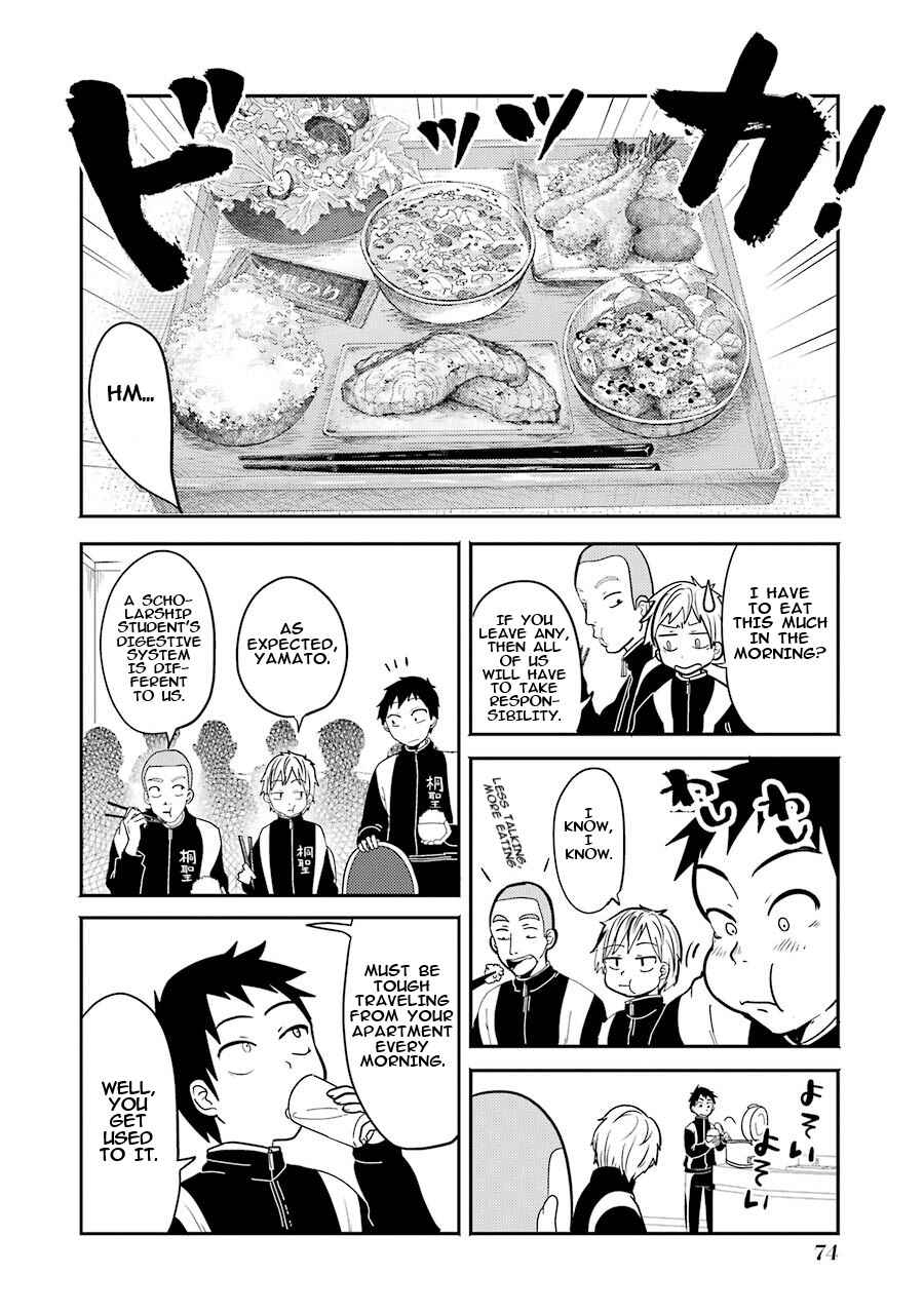 Page 7 Chapter 3 Yakumo-san wa Ezuke ga Shitai.