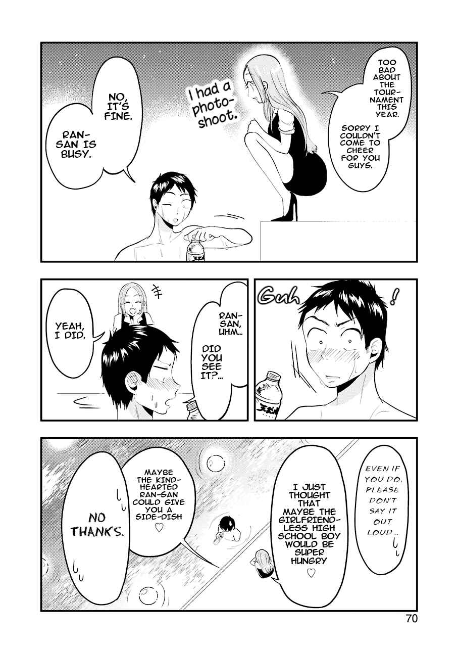 Page 13 Chapter 34 Yakumo-san wa Ezuke ga Shitai.