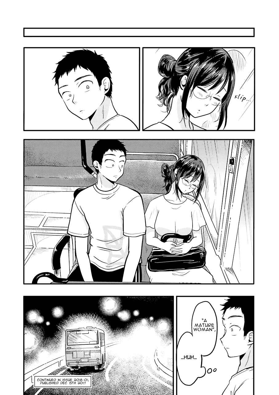 Page 19 Chapter 34 Yakumo-san wa Ezuke ga Shitai.